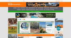 Desktop Screenshot of mardelaspampas.com.ar